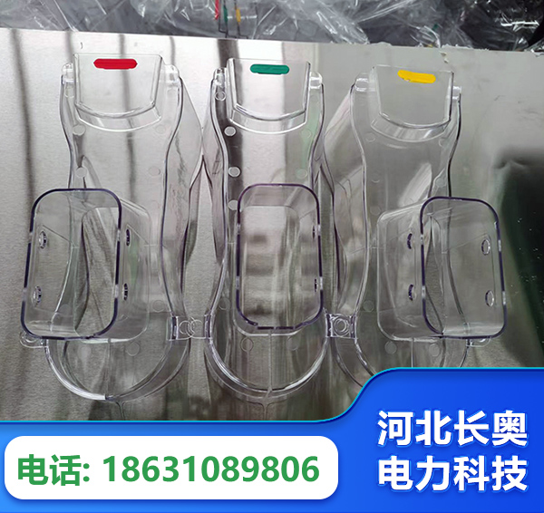 长治透明绝缘护罩