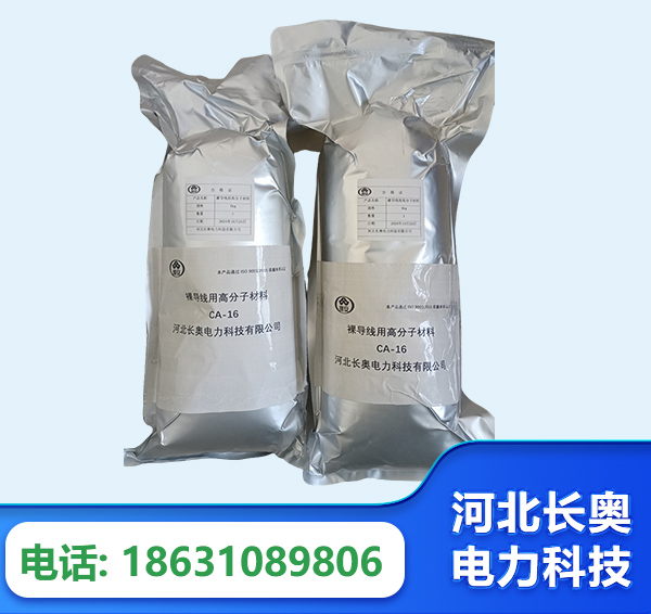 长治机器人覆涂用料