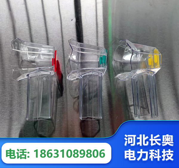 长治透明绝缘护罩