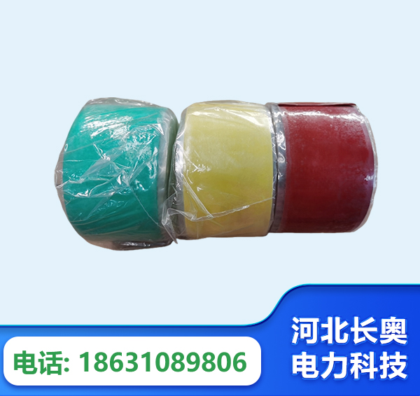 长治绝缘自粘带